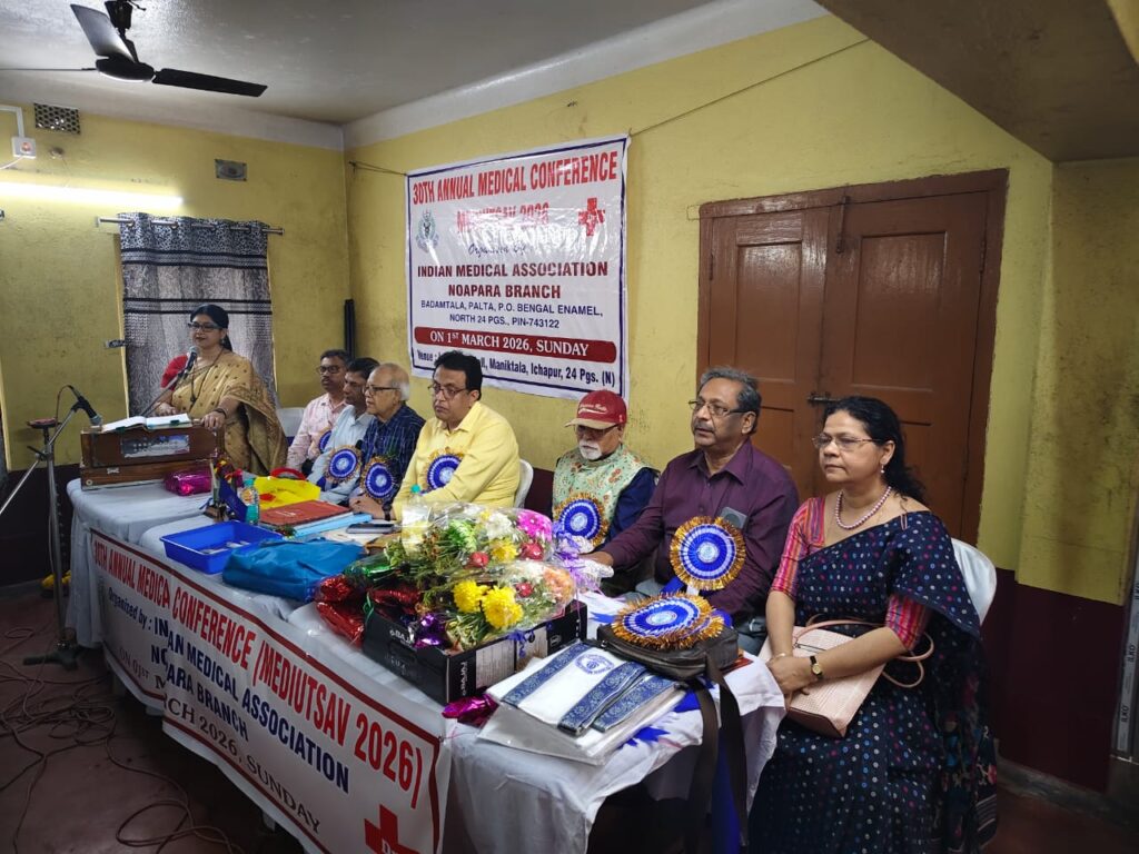 WhatsApp Image 2026 03 01 at 9.16.12 PM