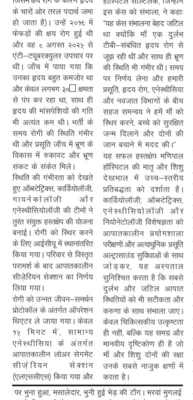 WhatsApp Image 2025 09 16 at 13.43.12 fb4027c7 split 1