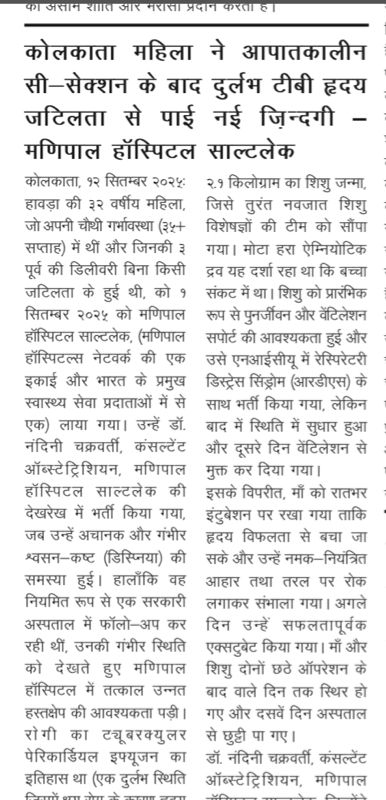 WhatsApp Image 2025 09 16 at 13.43.12 fb4027c7 split